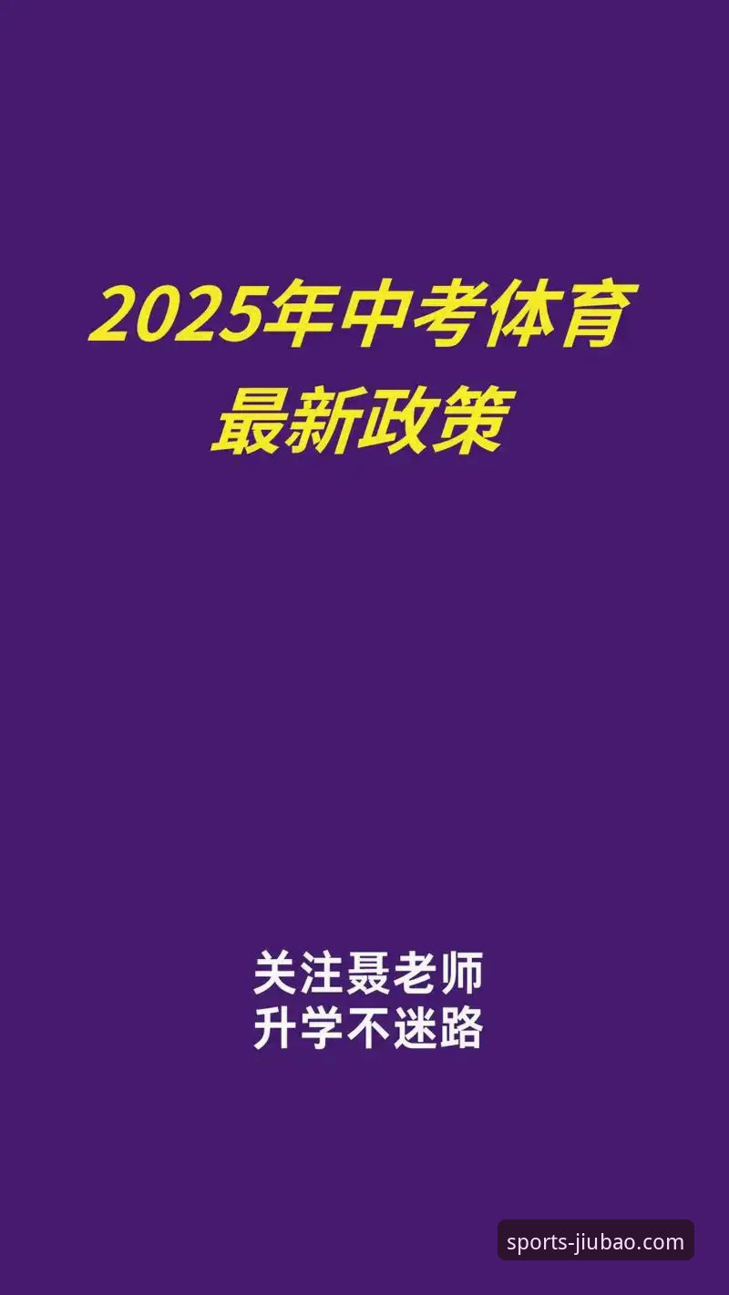 9博体育平台2025新版移动体验最新动态：流畅度与便捷性的双重突破