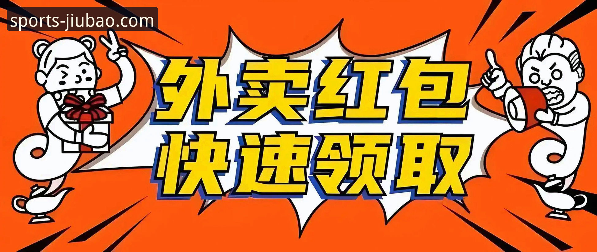 9博体育官方登录入口 9博体育平台2025新版体验全面解析:从登录入口到手机版下载的完整指南