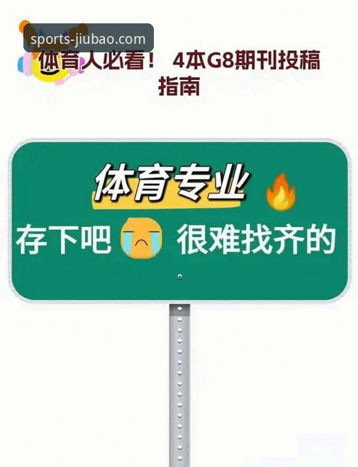 9博体育平台最新动态：关于正规性与安装失败问题的实用指南