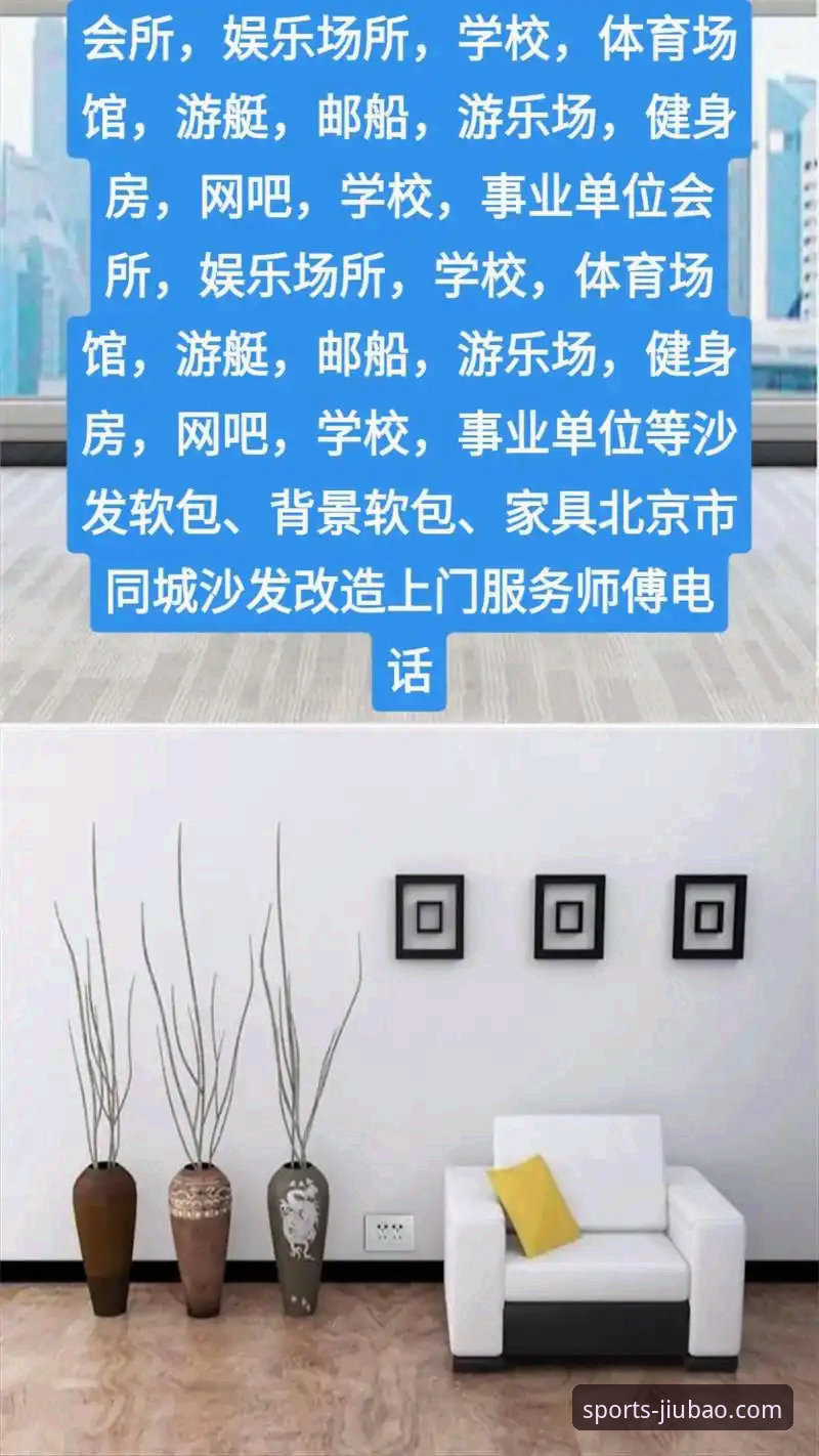 9博体育平台2025新版全面评测：从版本迭代看数字娱乐体验升级之路