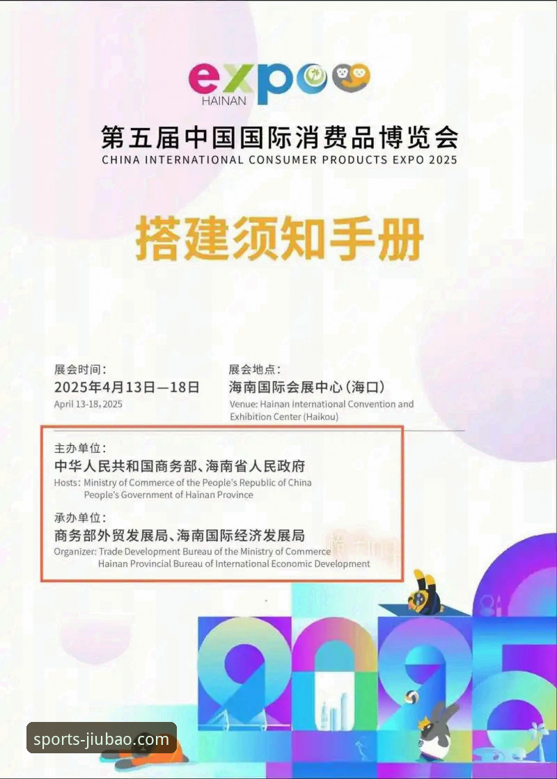 9博体育平台详解：2025新版下载与手机版登录全指南